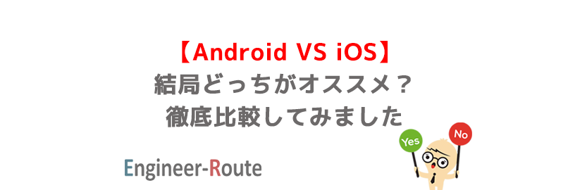 androide3818biose38081e381a9e381a3e381a1e3818ce584aae3828ce381a6e3828befbc9fe5beb9e5ba95e6af94e8bc83efbc81