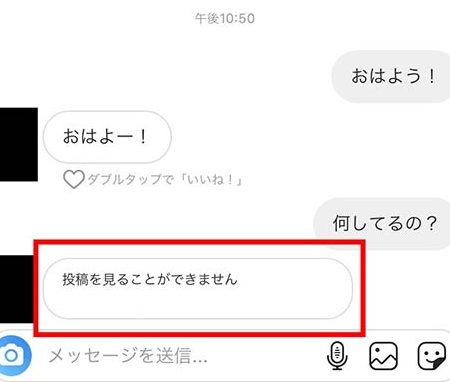 インスタでブロックしたらコメントはどうなる? 5 e382a4e383b3e382b9e382bfe381a7e38396e383ade38383e382afe38197e3819fe38289e382b3e383a1e383b3e38388e381afe381a9e38186e381aae3828befbc9f