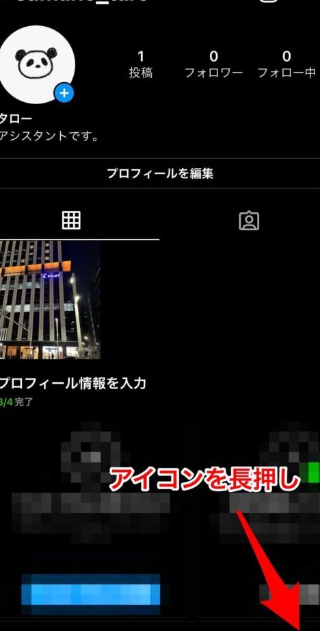 e382a4e383b3e382b9e382bfe381aee382a2e382abe382a6e383b3e38388e3818ce6b688e38188e3819fefbc81e58e9fe59ba0e381a8e5bea9e6b4bbe696b9e6b395