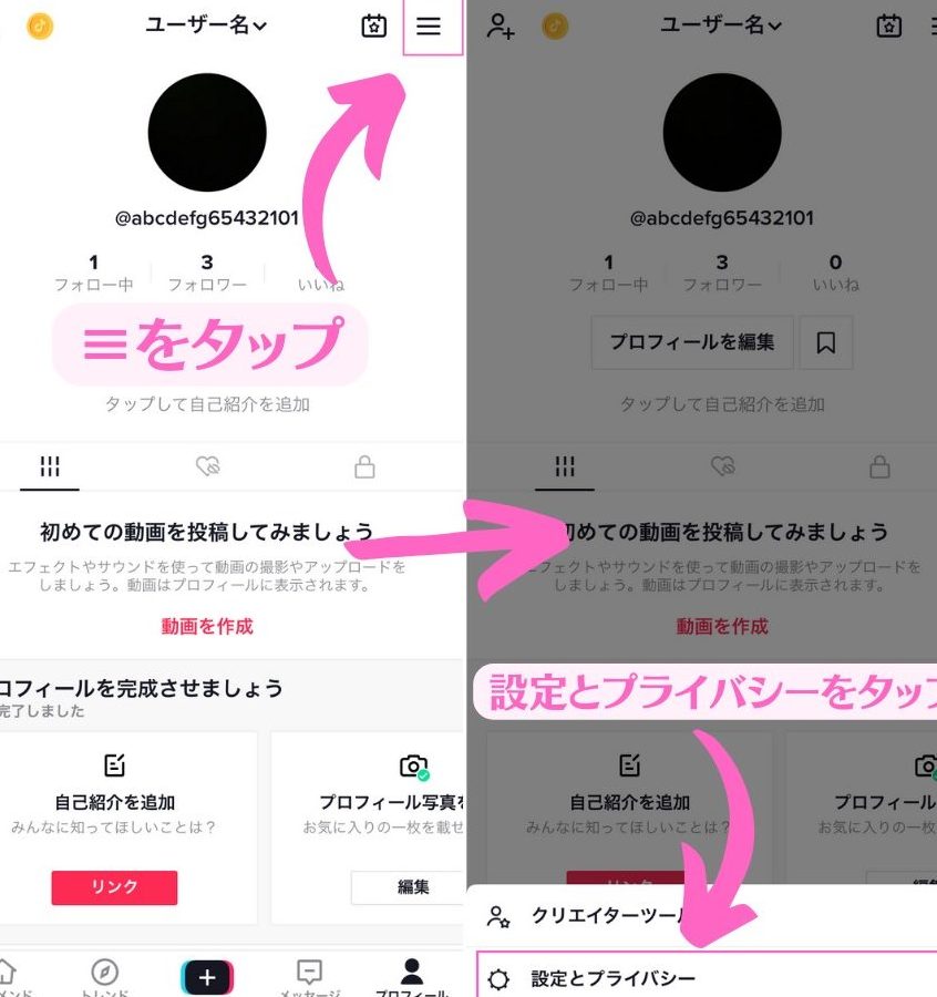 tiktoke381aee38395e382a9e383ade383bce381aee4bb95e696b9e38081e59fbae69cace3818be38289e5bf9ce794a8e381bee381a7