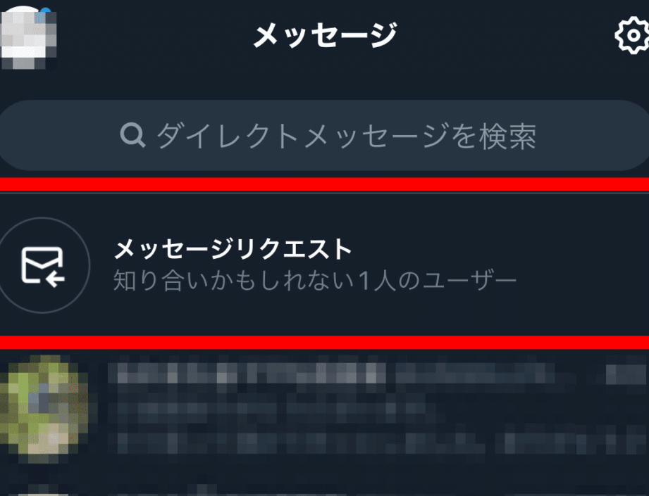 Twitterからメールが来ない!原因と対処法 5 twittere3818be38289e383a1e383bce383abe3818ce69da5e381aae38184efbc81e58e9fe59ba0e381a8e5afbee587a6e6b395