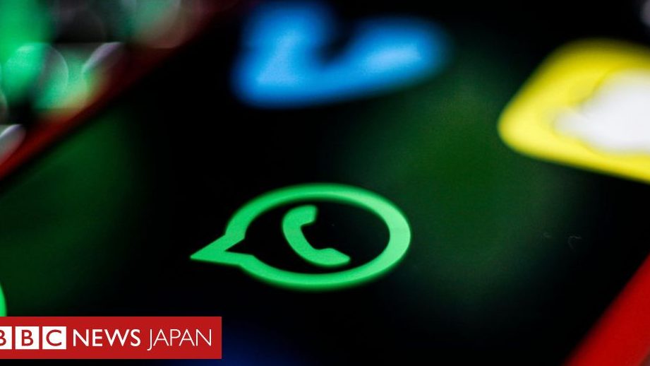 WhatsAppをこっそり監視?危険なスパイAPKの真実 1 whatsappe38292e38193e381a3e3819de3828ae79ba3e8a696efbc9fe58db1e999bae381aae382b9e38391e382a4apke381aee79c9fe5ae9f