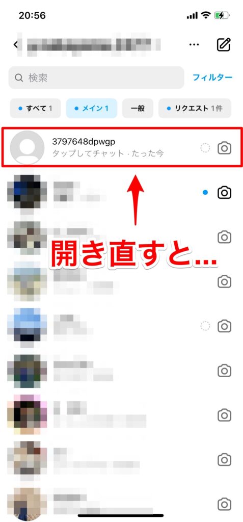 E382A4E383B3E382B9E382BFEFBCBFE58887E3828AE69BBFE38188EFBC92