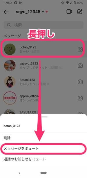 dm off 001