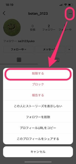 dm off 004