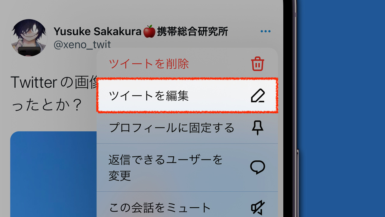 how to edit a tweet