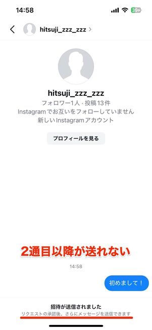how to send a dm to someone you dont follow on instagram03