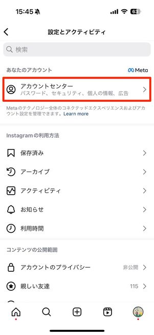 instagram delete 202404 003