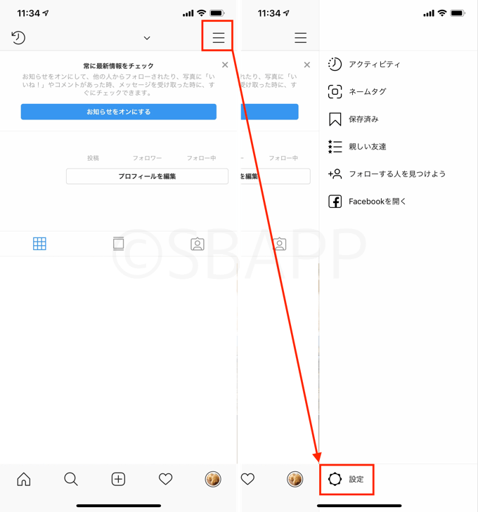 2 insta live 20190613 up 1.png