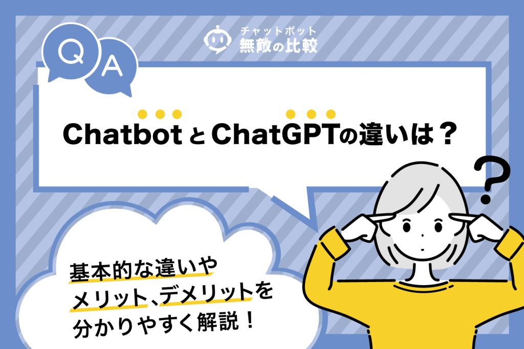 QA botgpt