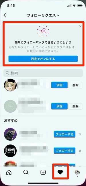 insta follow 202010 news 001
