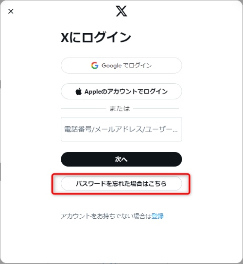 Xdelete 0916
