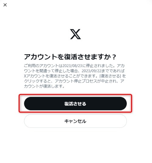 Xdelete 0919